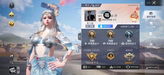 和平精英外挂巡查员在哪看（和平精英外挂巡查员真的存在吗）