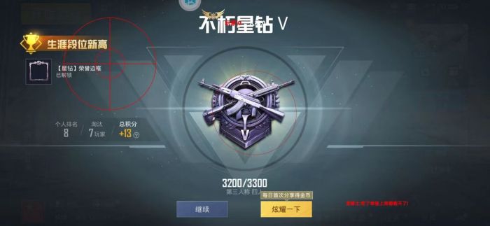 怎么才能巡查外挂和平精英（怎么样巡查外挂选手和平精英）