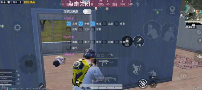 和平精英专用外挂怎么用（和平精英外挂语音怎么用）